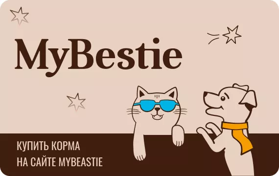 MyBestie