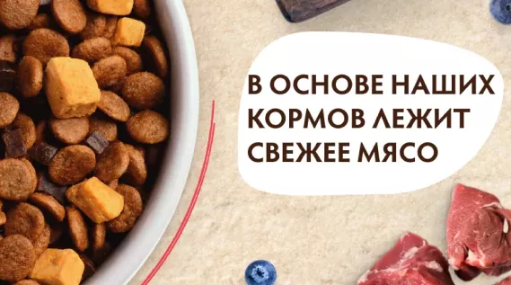 Уникальная формула